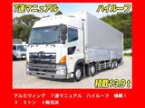 2017 Hino Profia Truck for sale, Japanese used car export - photo 1 of 9 | GULJI TRADERS