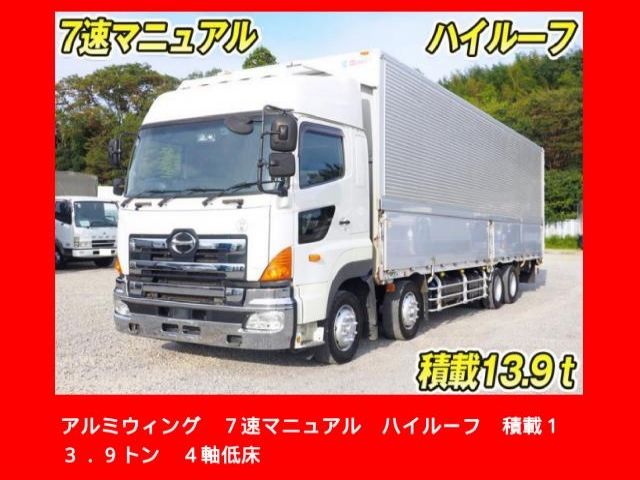 2017 Hino Profia Truck for sale, Japanese used car export - photo 1 of 9 | GULJI TRADERS