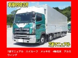 2017 Hino Profia 4 Truck for sale, Japanese used car export - photo 1 of 9 | GULJI TRADERS