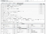 2017 Hino Profia Truck for sale, Japanese used car export - photo 7 of 9 | GULJI TRADERS
