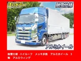 2017 Hino Profia Truck for sale, Japanese used car export - photo 1 of 9 | GULJI TRADERS