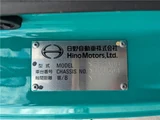2018 Hino Profia Truck for sale, Japanese used car export - photo 4 of 52 | GULJI TRADERS