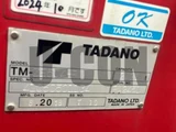 2018 Hino Profia Truck for sale, Japanese used car export - photo 10 of 21 | GULJI TRADERS