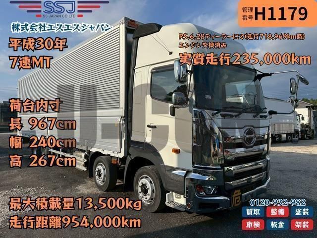 2018 Hino Profia Truck for sale, Japanese used car export - photo 1 of 21 | GULJI TRADERS