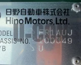 2018 Hino Profia Truck for sale, Japanese used car export - photo 20 of 21 | GULJI TRADERS