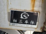2018 Hino Profia Truck for sale, Japanese used car export - photo 9 of 21 | GULJI TRADERS