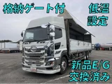 2018 Hino Profia Truck for sale, Japanese used car export - photo 1 of 9 | GULJI TRADERS