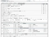 2018 Hino Profia Truck for sale, Japanese used car export - photo 7 of 9 | GULJI TRADERS