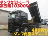 2019 Hino Profia Truck for sale, Japanese used car export - photo 1 of 78 | GULJI TRADERS
