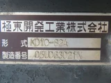 2019 Hino Profia Truck for sale, Japanese used car export - photo 29 of 78 | GULJI TRADERS