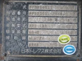 2019 Hino Profia Truck for sale, Japanese used car export - photo 30 of 78 | GULJI TRADERS