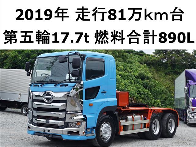 2019 Hino Profia Truck for sale, Japanese used car export - photo 1 of 17 | GULJI TRADERS
