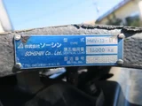 2019 Hino Profia Truck for sale, Japanese used car export - photo 6 of 21 | GULJI TRADERS