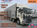 2019 Hino Profia Truck for sale, Japanese used car export - photo 1 of 21 | GULJI TRADERS