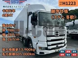 2019 Hino Profia Truck for sale, Japanese used car export - photo 1 of 21 | GULJI TRADERS