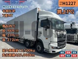 2019 Hino Profia Truck for sale, Japanese used car export - photo 1 of 21 | GULJI TRADERS