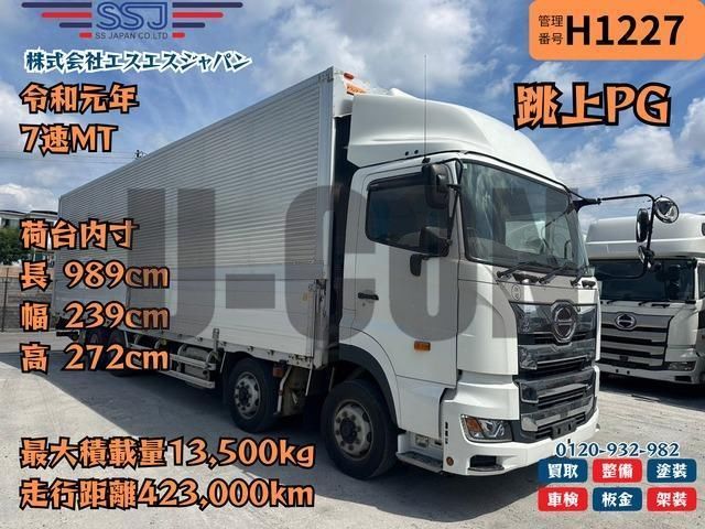 2019 Hino Profia Truck for sale, Japanese used car export | GULJI TRADERS
