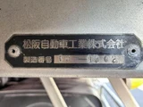 2019 Hino Profia Truck for sale, Japanese used car export - photo 7 of 21 | GULJI TRADERS