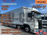 2019 Hino Profia Truck for sale, Japanese used car export - photo 1 of 21 | GULJI TRADERS