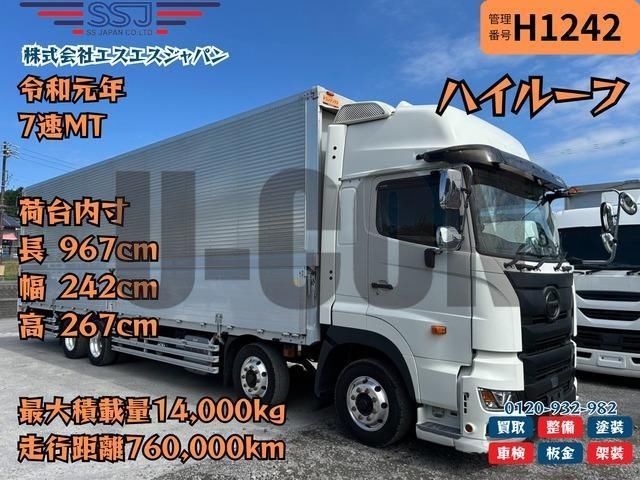 2019 Hino Profia Truck for sale, Japanese used car export | GULJI TRADERS