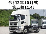 2020 Hino Profia Truck for sale, Japanese used car export - photo 1 of 30 | GULJI TRADERS
