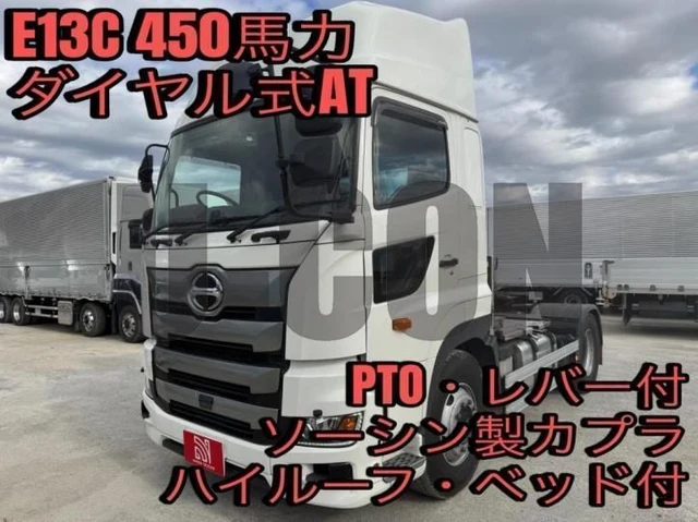 2020 Hino Profia Truck for sale, Japanese used car export | GULJI TRADERS