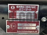 2020 Hino Profia Truck for sale, Japanese used car export - photo 19 of 21 | GULJI TRADERS