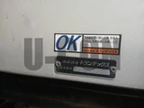 2020 Hino Profia Truck for sale, Japanese used car export - photo 11 of 21 | GULJI TRADERS