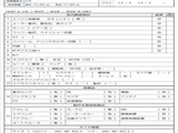 2020 Hino Profia Truck for sale, Japanese used car export - photo 7 of 9 | GULJI TRADERS