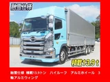 2020 Hino Profia Truck for sale, Japanese used car export - photo 1 of 9 | GULJI TRADERS
