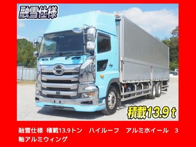 2020 Hino Profia Truck for sale, Japanese used car export - photo 1 of 9 | GULJI TRADERS