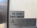 2021 Hino Profia Truck for sale, Japanese used car export - photo 21 of 49 | GULJI TRADERS