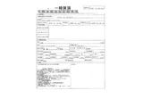 2021 Hino Profia Truck for sale, Japanese used car export - photo 49 of 49 | GULJI TRADERS