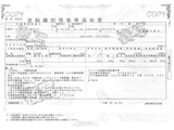 2021 Hino Profia Truck for sale, Japanese used car export - photo 48 of 49 | GULJI TRADERS