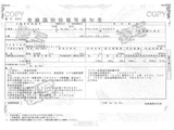 2021 Hino Profia Truck for sale, Japanese used car export - photo 47 of 48 | GULJI TRADERS