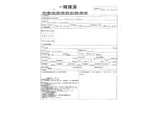2021 Hino Profia Truck for sale, Japanese used car export - photo 47 of 48 | GULJI TRADERS