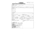 2021 Hino Profia Truck for sale, Japanese used car export - photo 47 of 48 | GULJI TRADERS