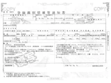 2021 Hino Profia Truck for sale, Japanese used car export - photo 49 of 50 | GULJI TRADERS