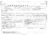 2021 Hino Profia Truck for sale, Japanese used car export - photo 53 of 53 | GULJI TRADERS