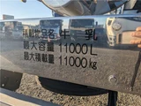 2021 Hino Profia Truck for sale, Japanese used car export - photo 11 of 44 | GULJI TRADERS