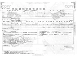 2021 Hino Profia Truck for sale, Japanese used car export - photo 43 of 44 | GULJI TRADERS