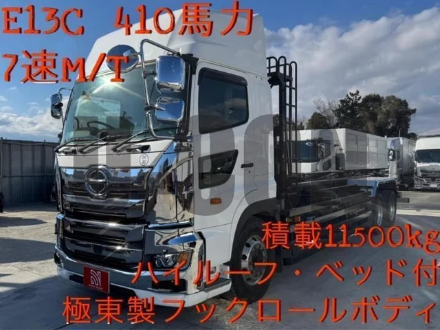 2021 Hino Profia Truck for sale, Japanese used car export | GULJI TRADERS