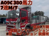 2021 Hino Profia Truck for sale, Japanese used car export - photo 1 of 21 | GULJI TRADERS