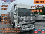 2021 Hino Profia Truck for sale, Japanese used car export - photo 1 of 21 | GULJI TRADERS