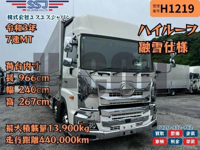 2021 Hino Profia Truck for sale, Japanese used car export | GULJI TRADERS