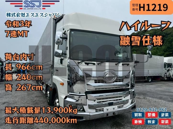 2021 Hino Profia Truck for sale, Japanese used car export - photo 1 of 21 | GULJI TRADERS