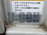 2021 Hino Profia Truck for sale, Japanese used car export - photo 9 of 21 | GULJI TRADERS
