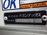 2021 Hino Profia Truck for sale, Japanese used car export - photo 12 of 21 | GULJI TRADERS