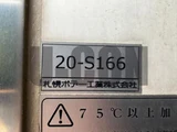 2021 Hino Profia Truck for sale, Japanese used car export - photo 7 of 21 | GULJI TRADERS