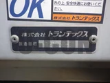 2021 Hino Profia Truck for sale, Japanese used car export - photo 19 of 21 | GULJI TRADERS